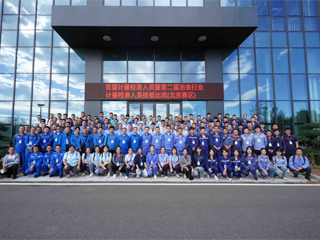 康斯特助力首屆計量校準(zhǔn)人員暨第二屆冶金行業(yè)計量校準(zhǔn)人員技能比武